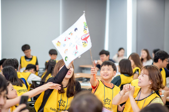 넷마블문화재단이 진행한 임직원견학프로그램 현장사진. 넷마블 제공
